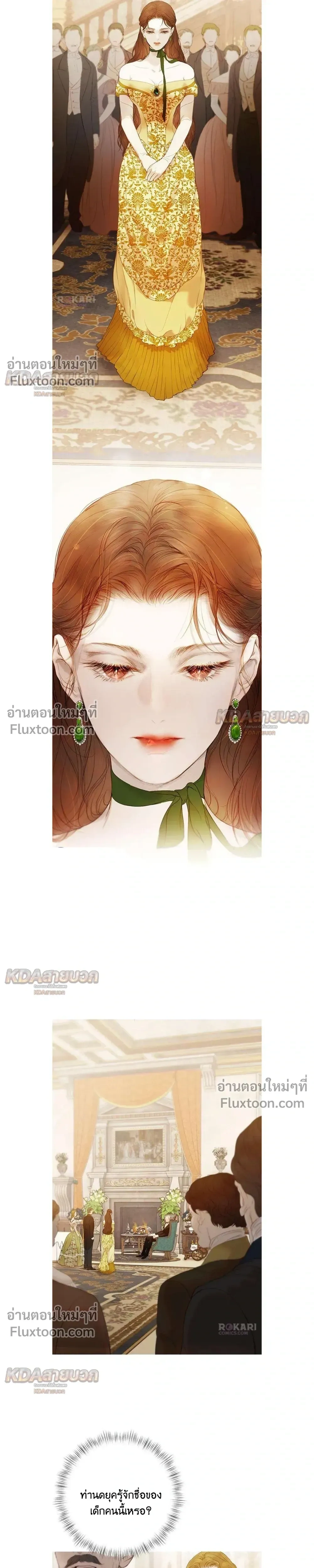 หน้าที่ 17