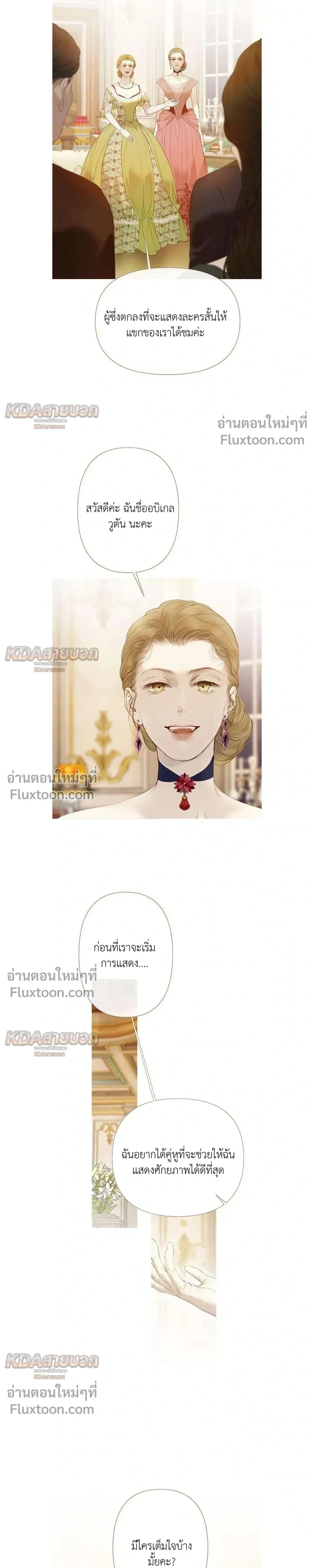 หน้าที่ 13