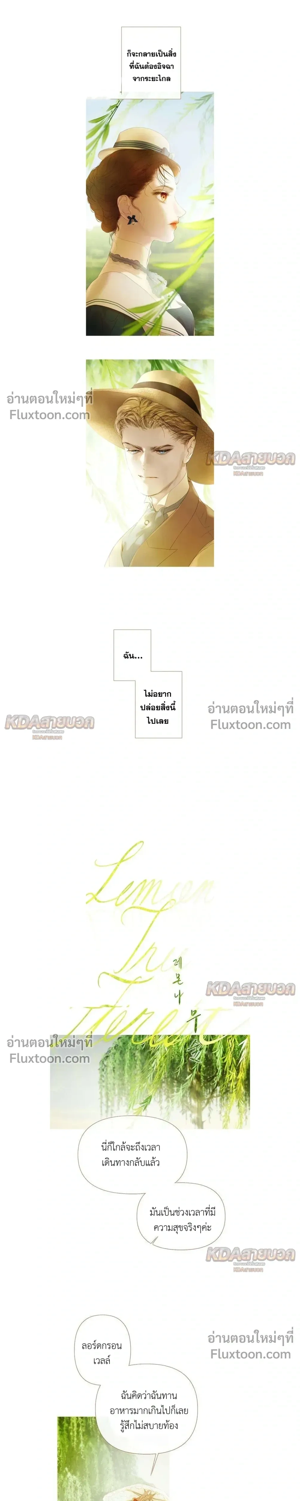หน้าที่ 8