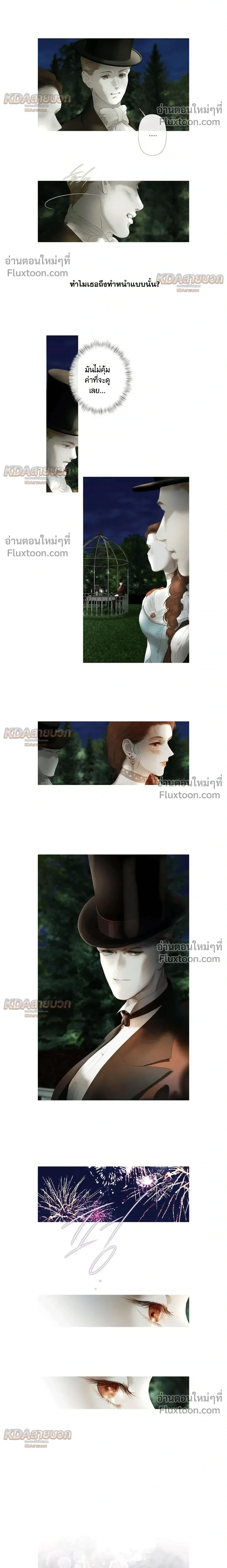หน้าที่ 16