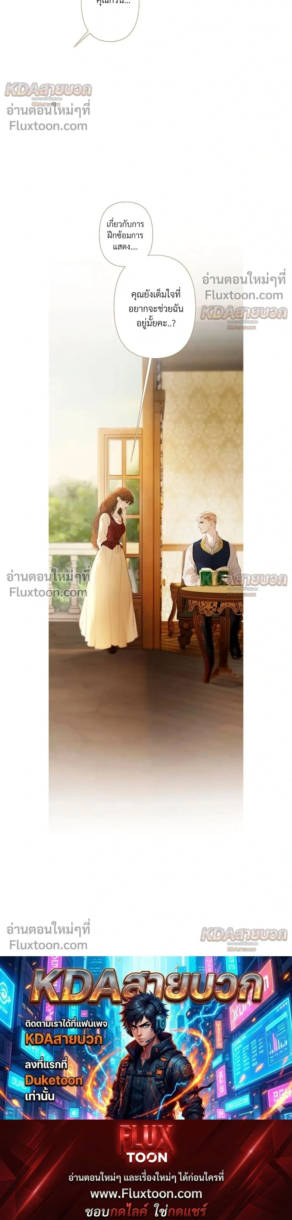 หน้าที่ 26