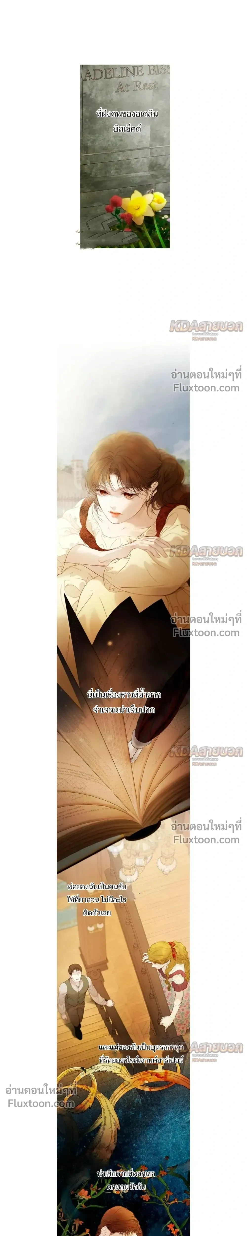 หน้าที่ 19