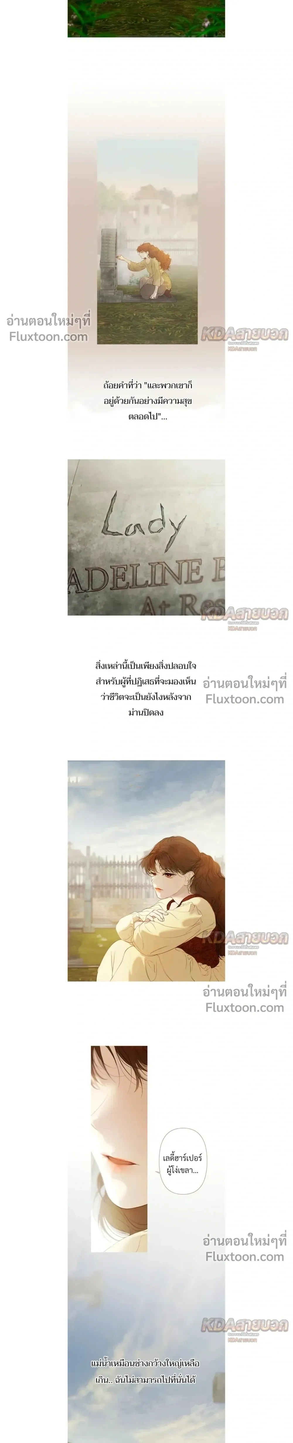 หน้าที่ 21