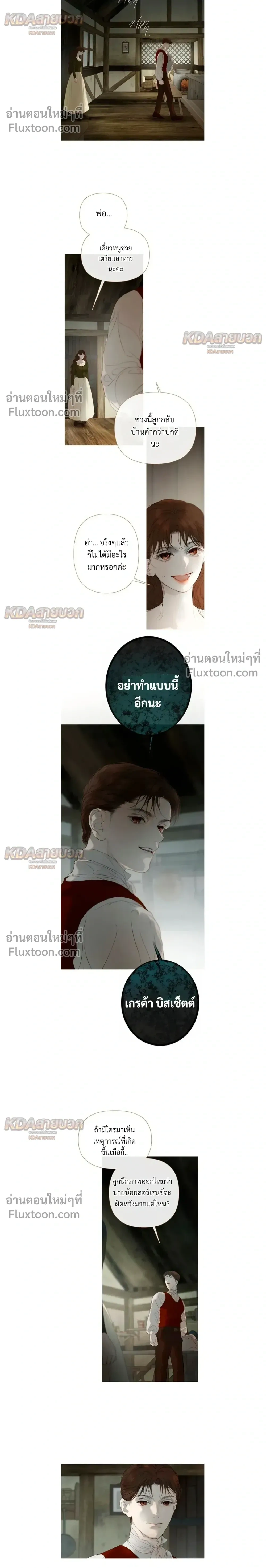 หน้าที่ 14
