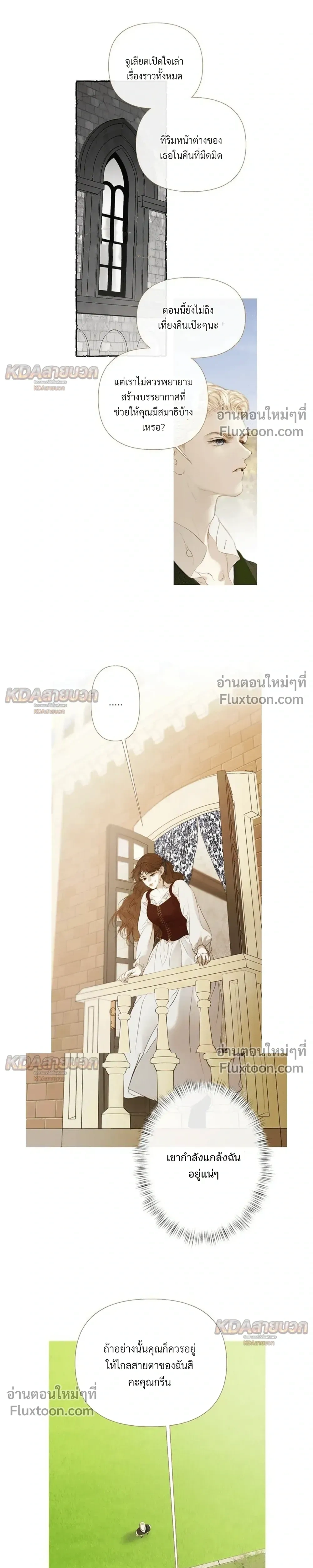 หน้าที่ 13