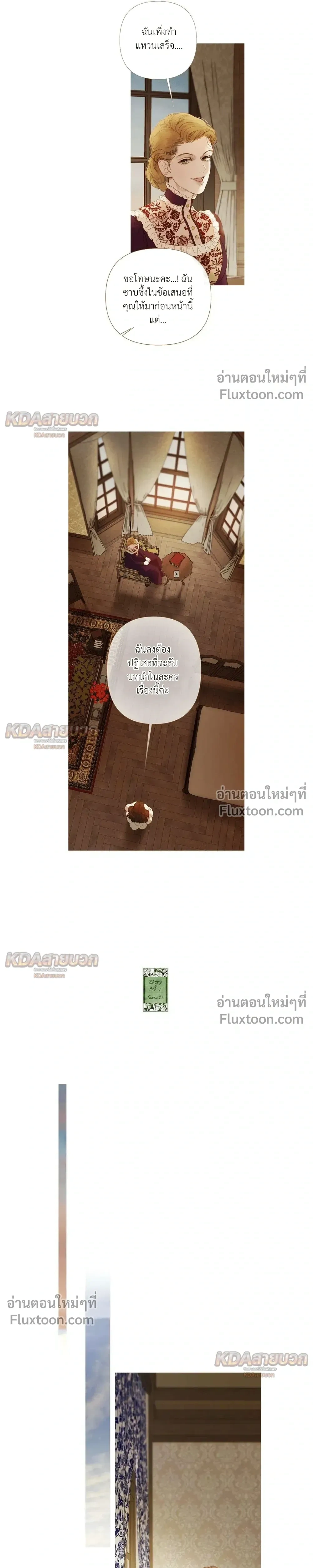 หน้าที่ 20