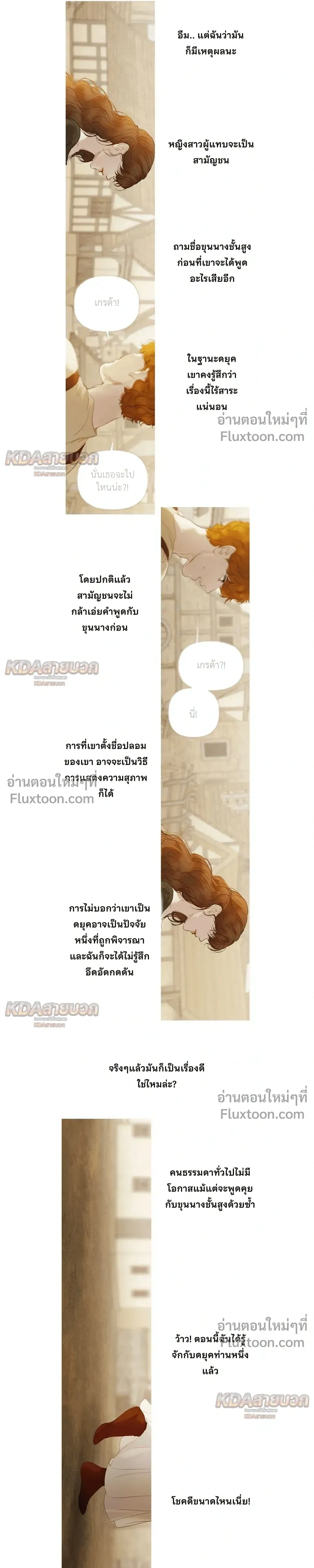 หน้าที่ 17