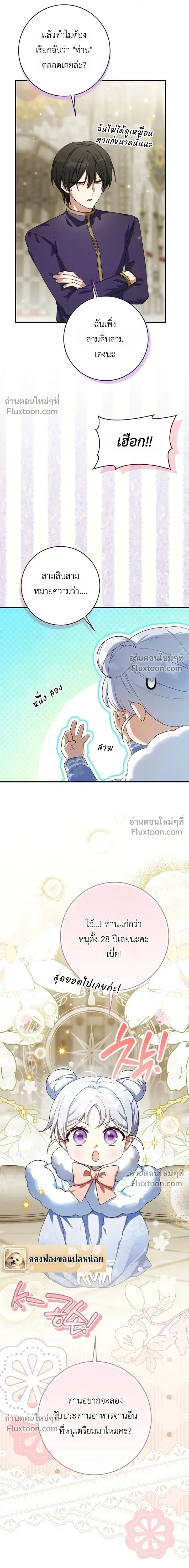 หน้าที่ 5