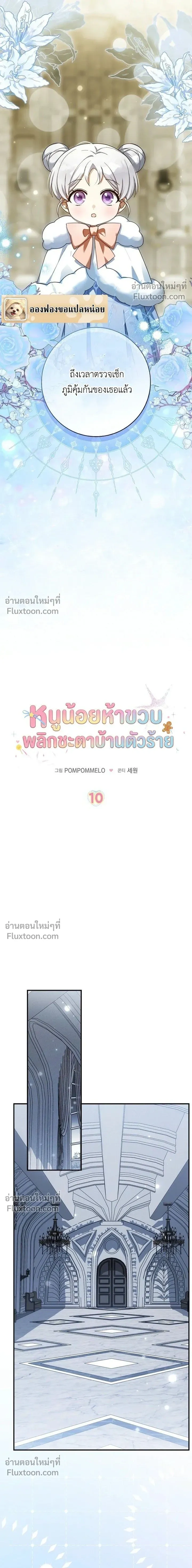 หน้าที่ 7