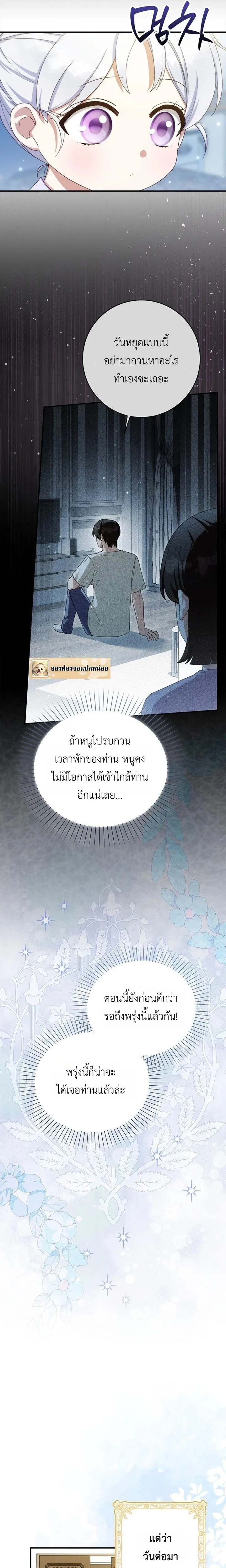 หน้าที่ 14