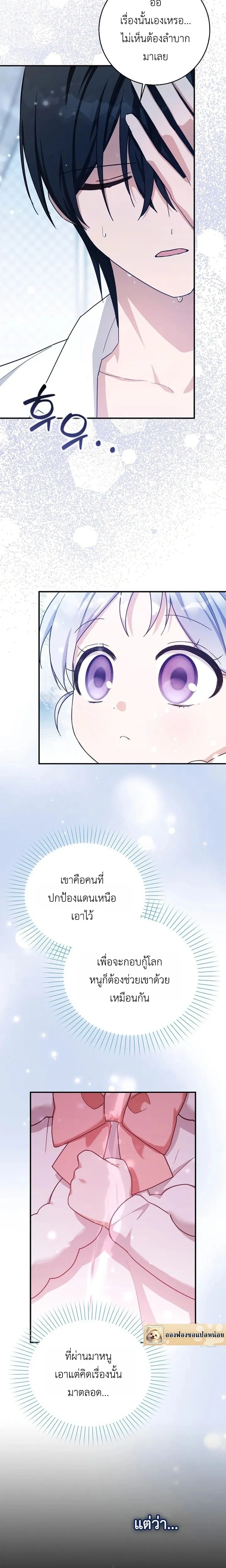 หน้าที่ 9
