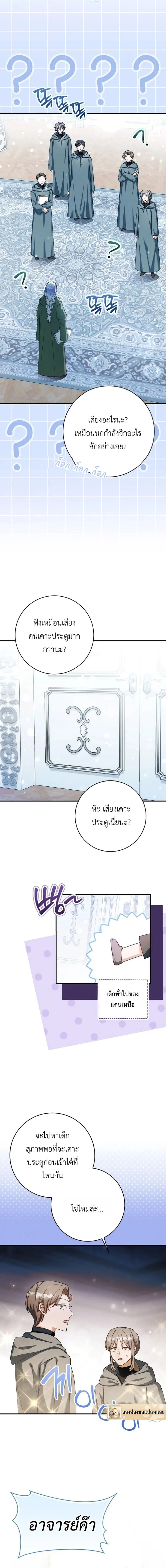หน้าที่ 19