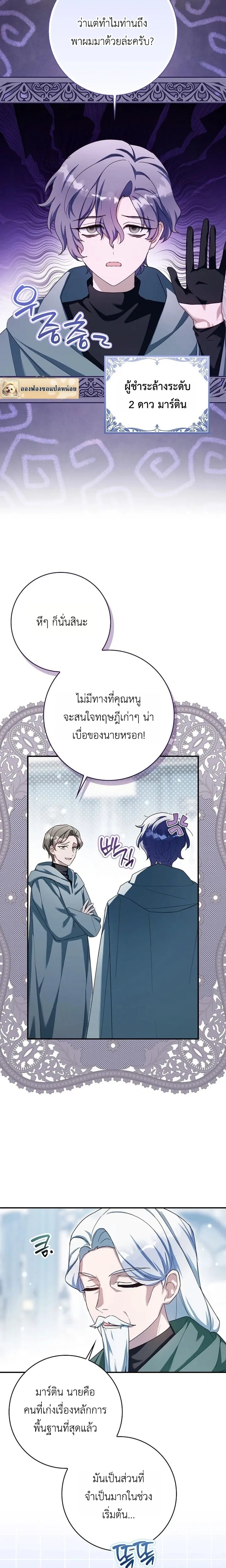 หน้าที่ 18