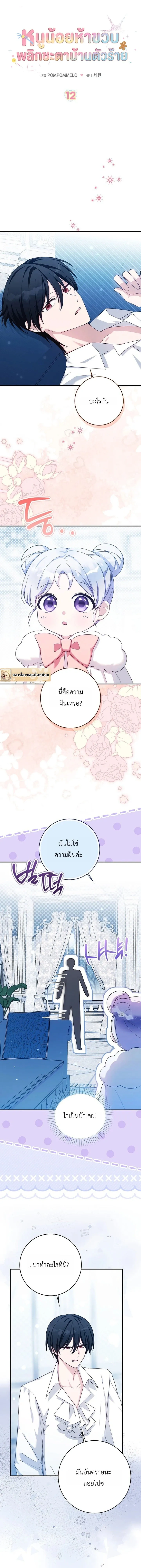 หน้าที่ 7