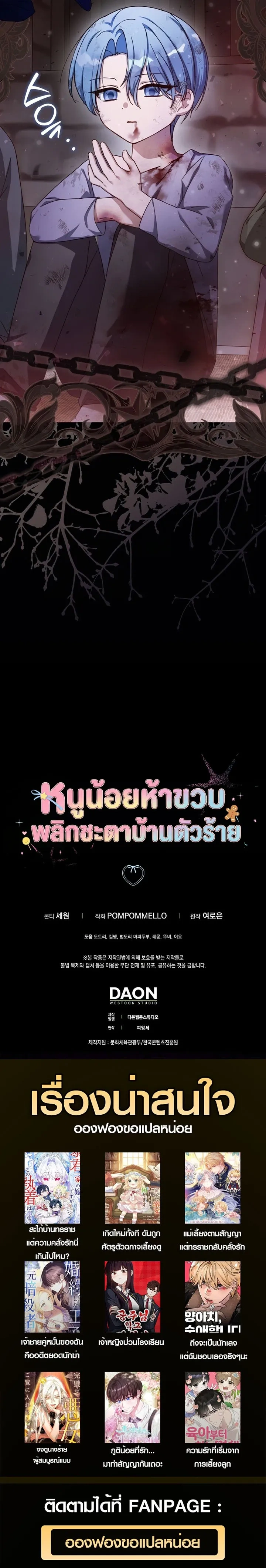 หน้าที่ 26