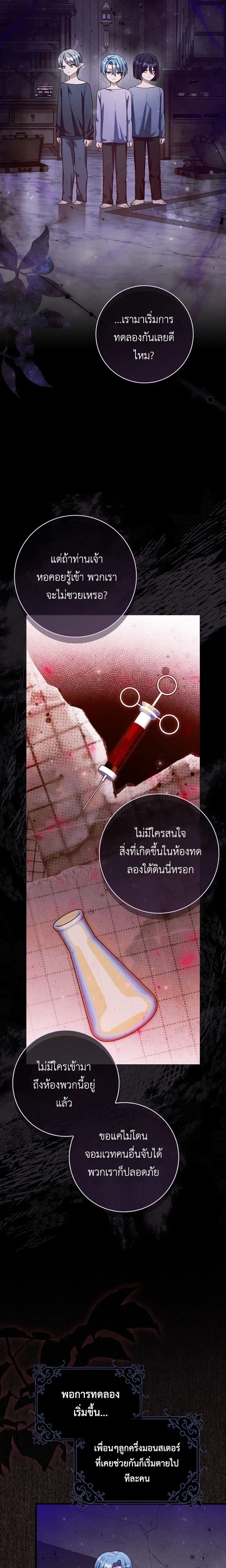 หน้าที่ 19