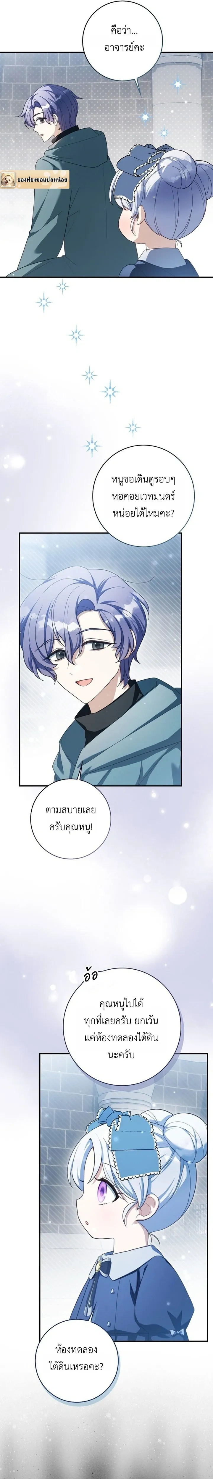หน้าที่ 10
