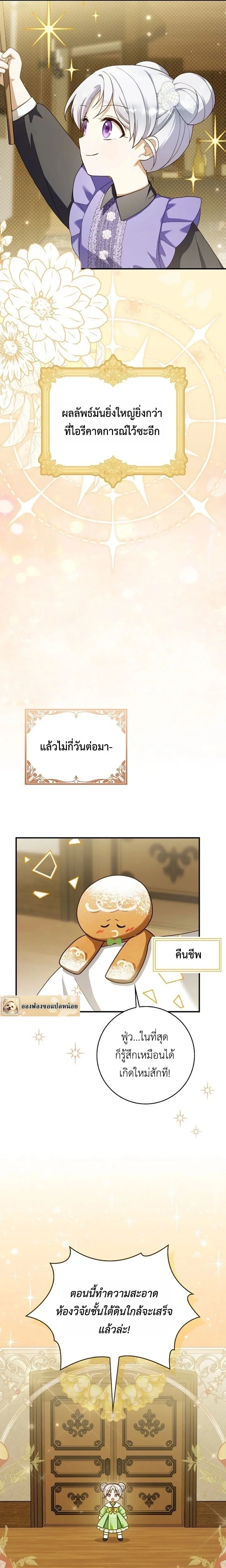 หน้าที่ 19