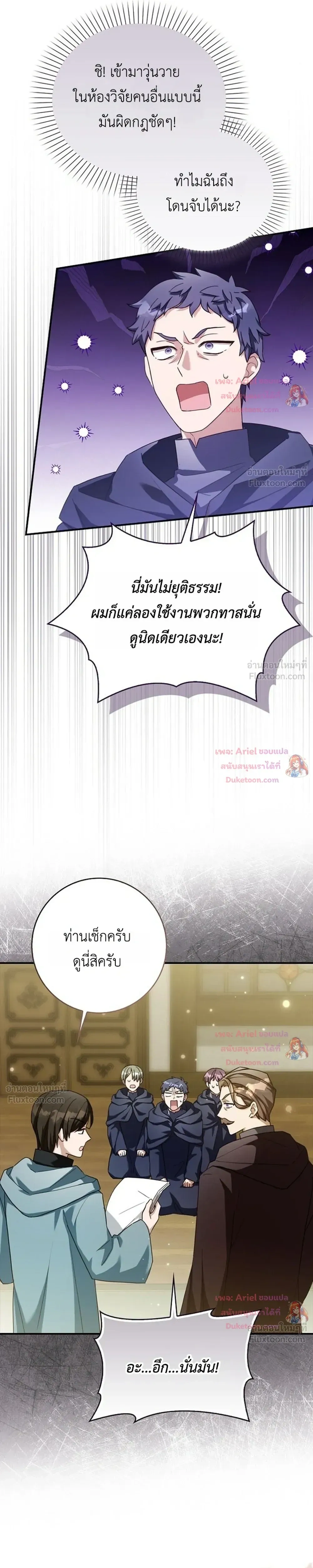 หน้าที่ 35