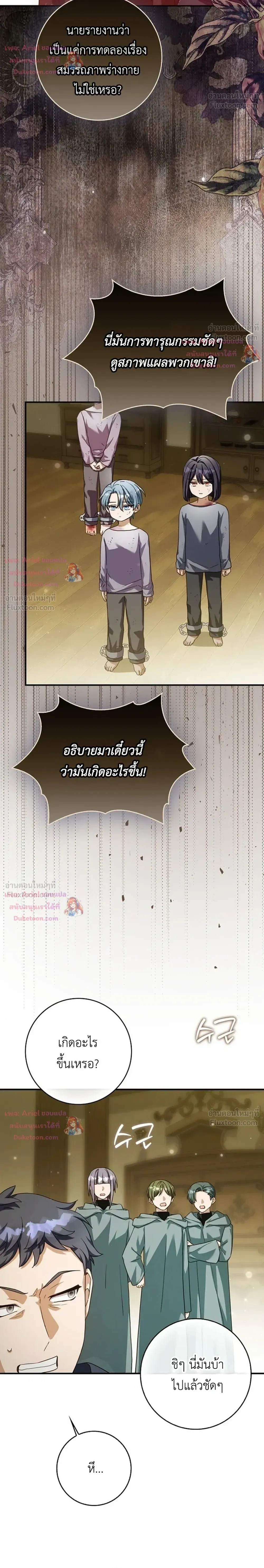 หน้าที่ 34