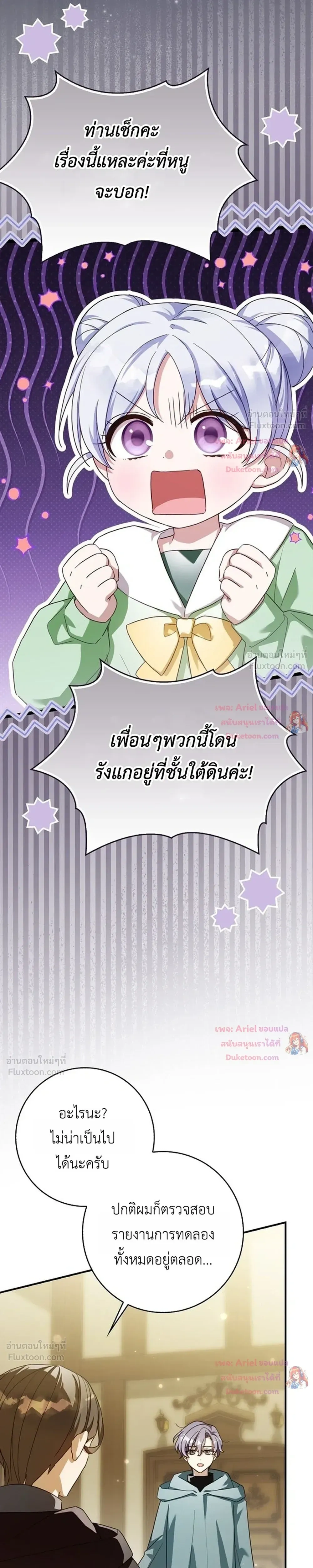 หน้าที่ 30