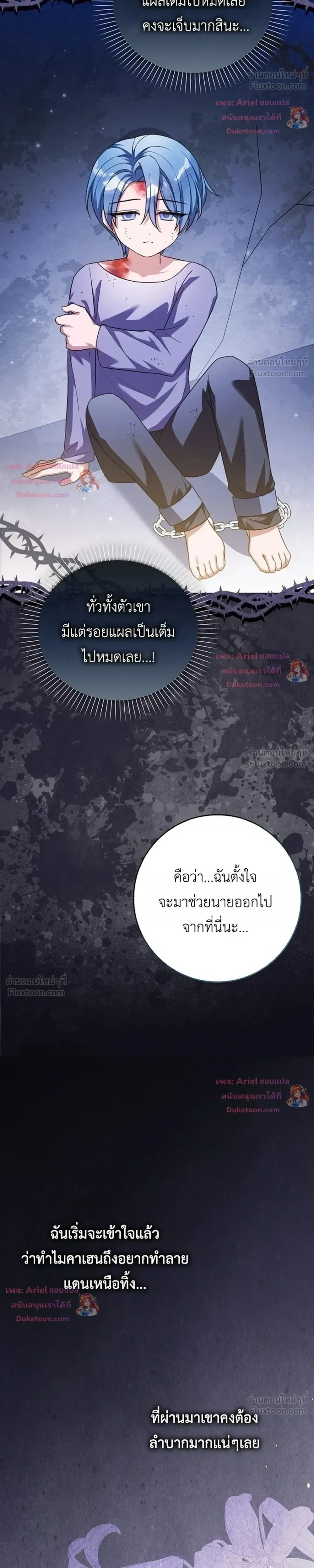 หน้าที่ 21