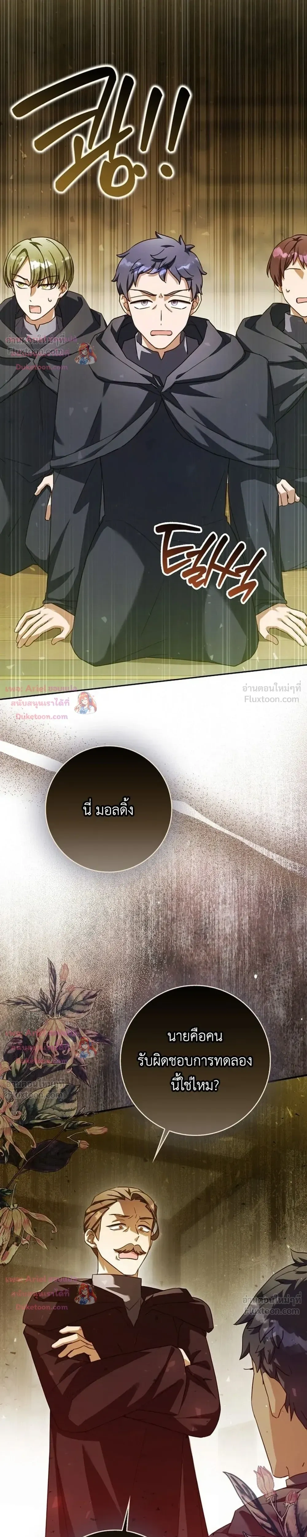 หน้าที่ 33