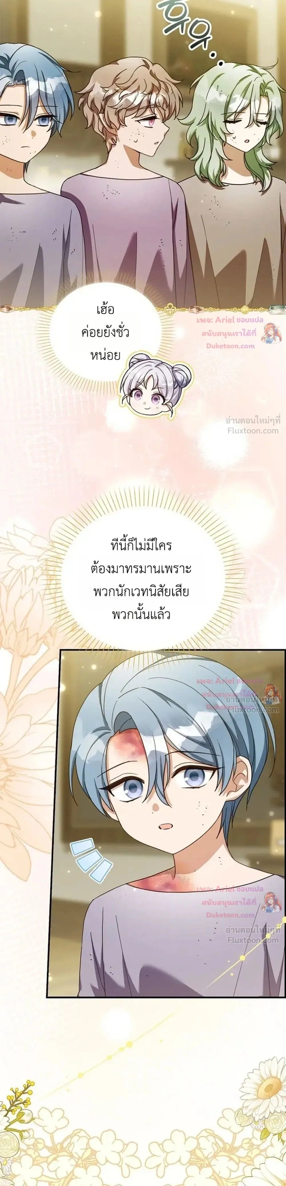 หน้าที่ 40