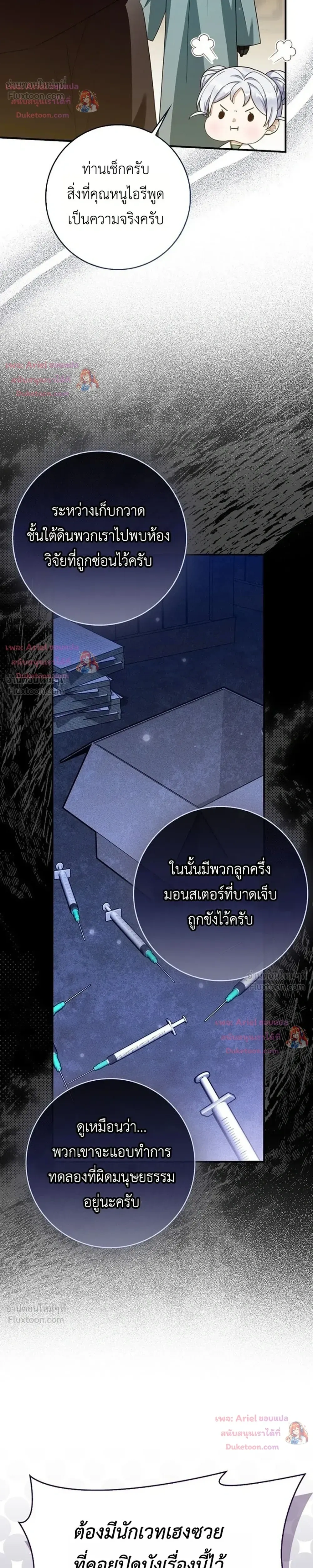 หน้าที่ 31