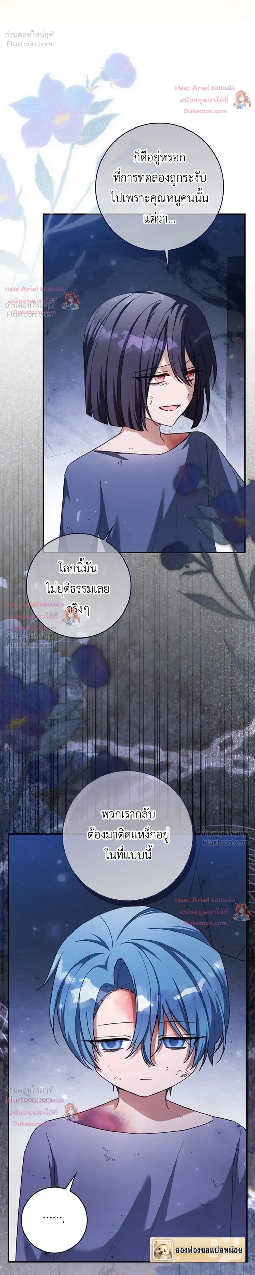 หน้าที่ 6