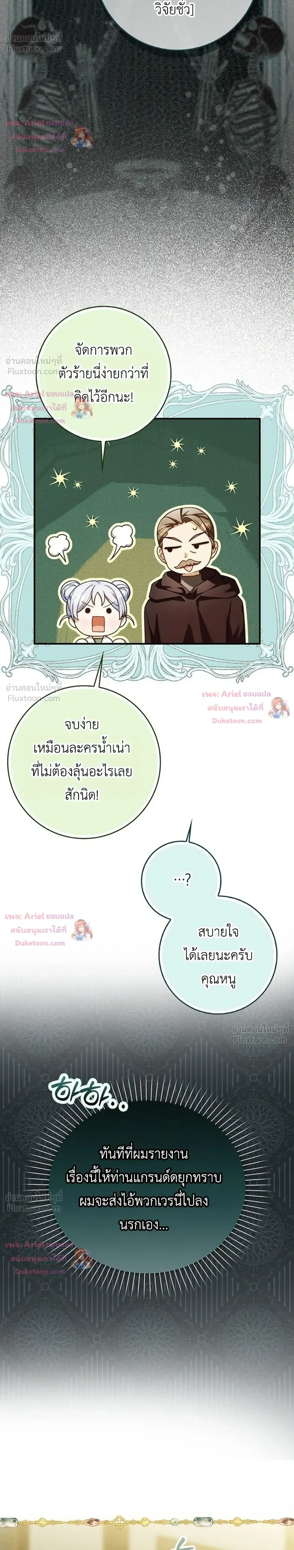 หน้าที่ 39