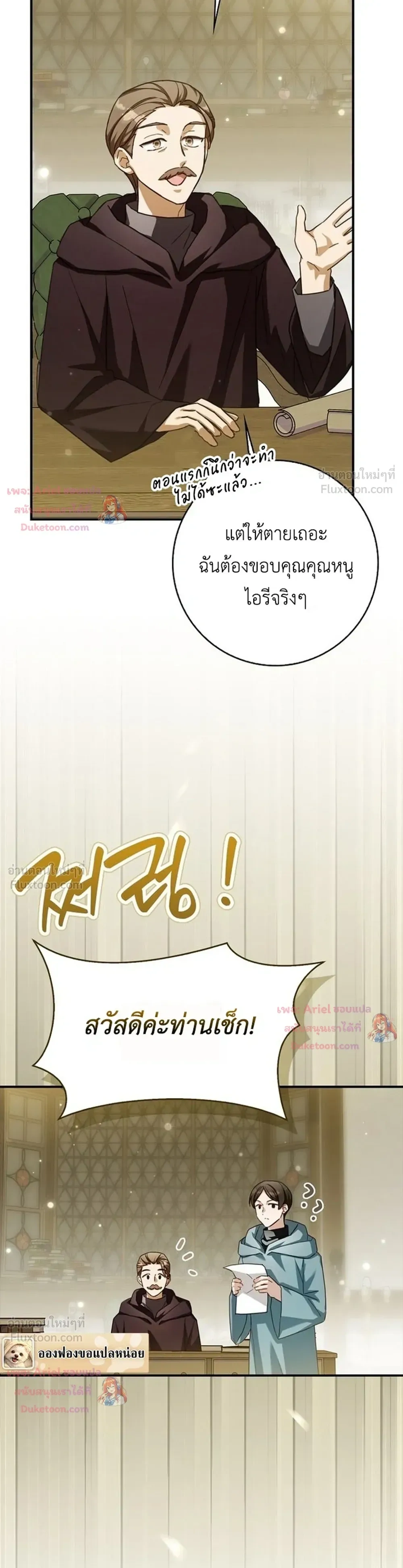 หน้าที่ 27