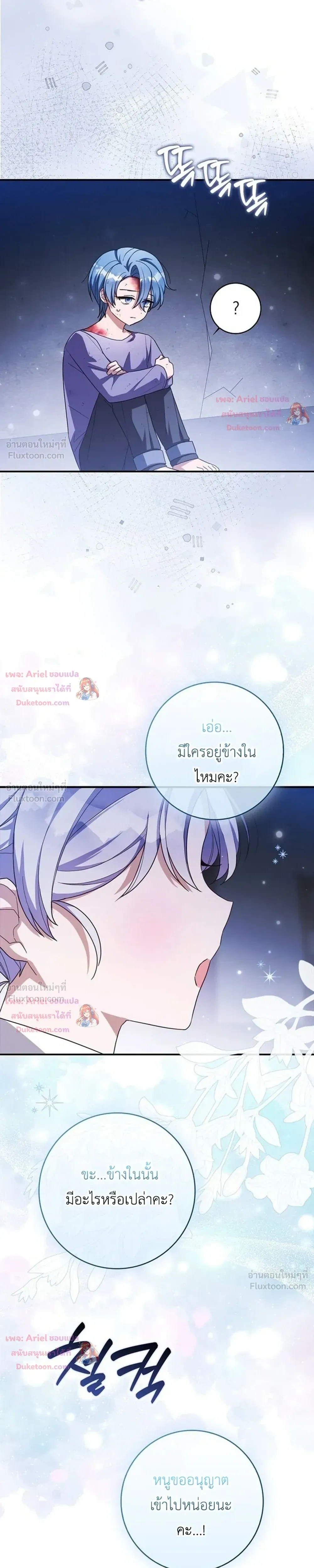 หน้าที่ 15