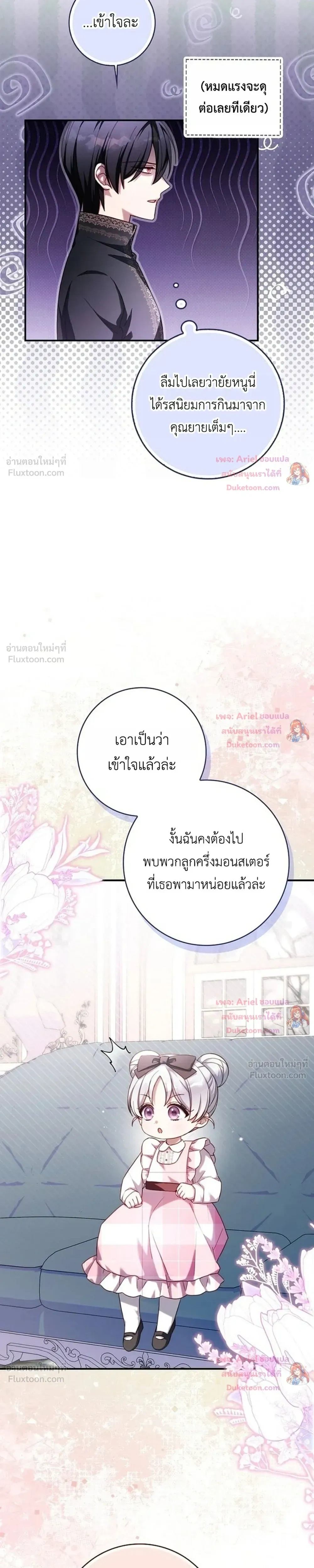 หน้าที่ 33