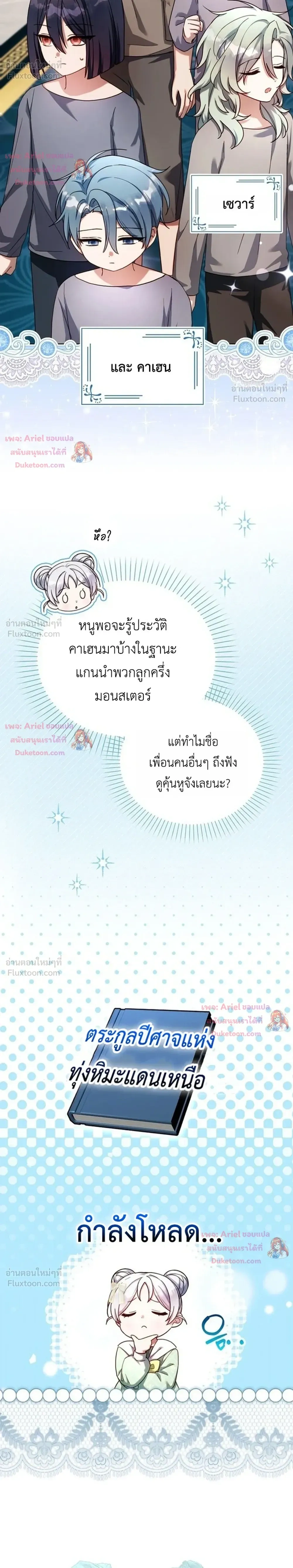 หน้าที่ 9