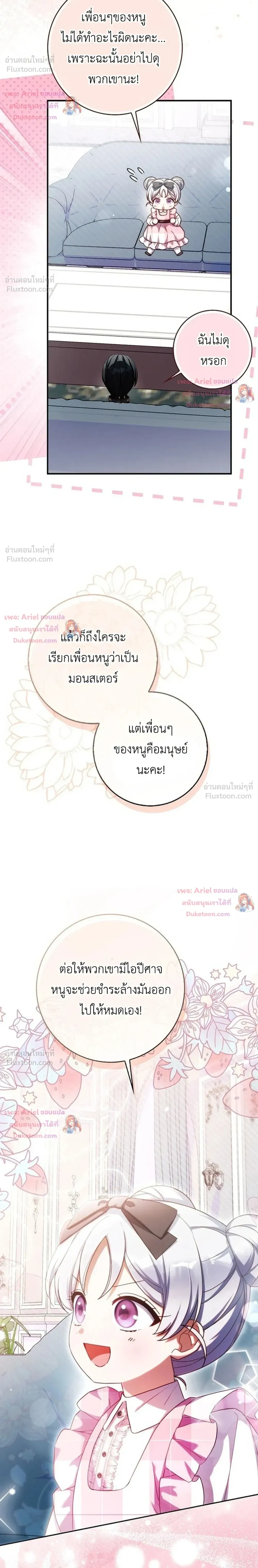 หน้าที่ 34