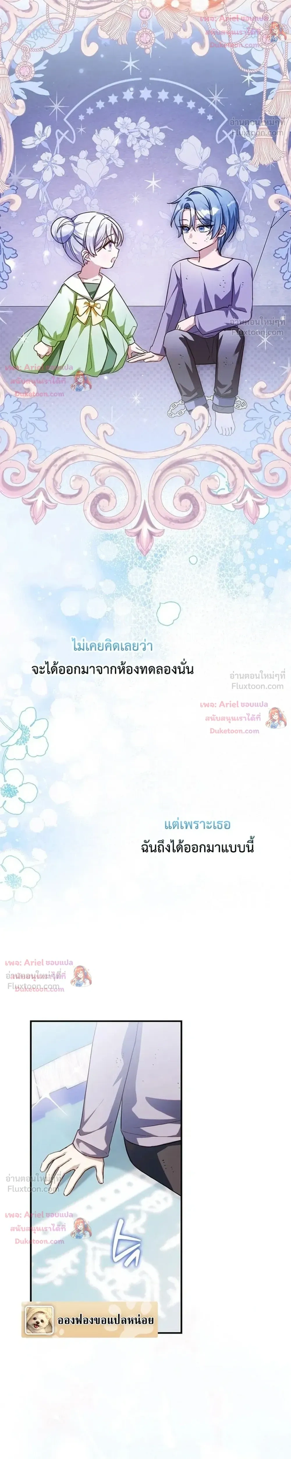 หน้าที่ 21