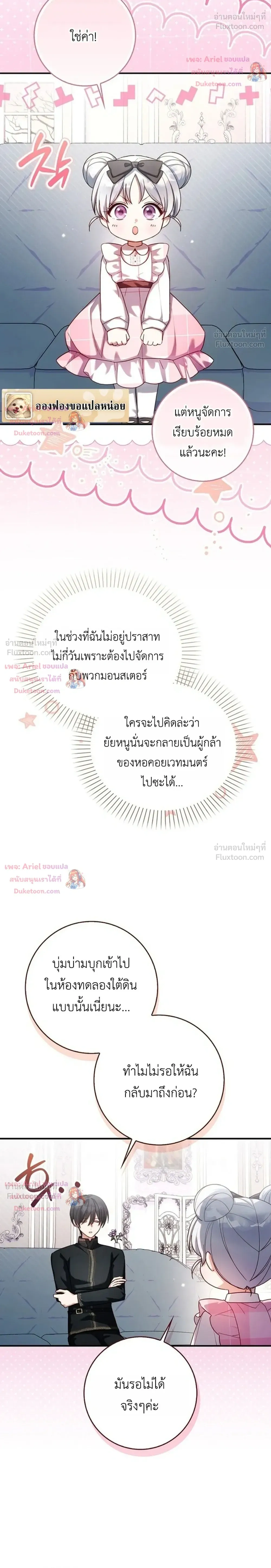 หน้าที่ 29