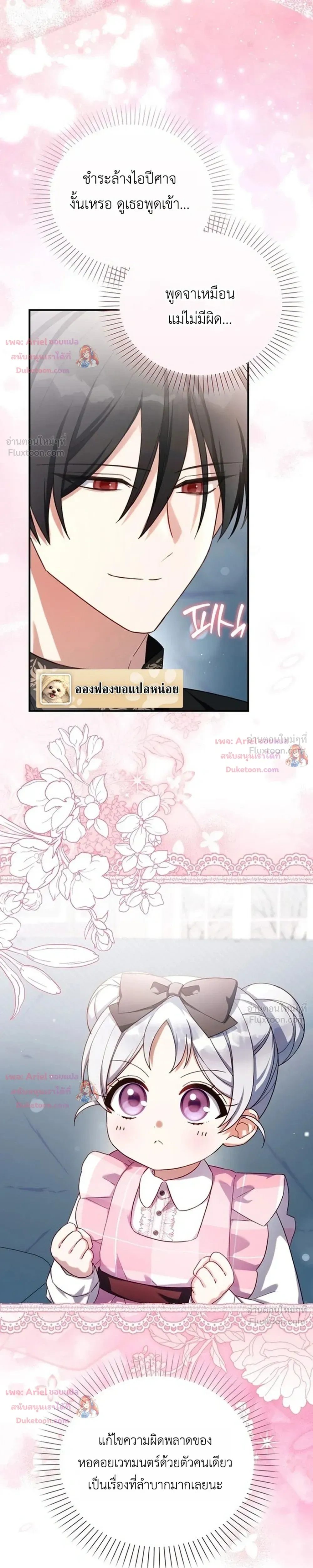 หน้าที่ 35