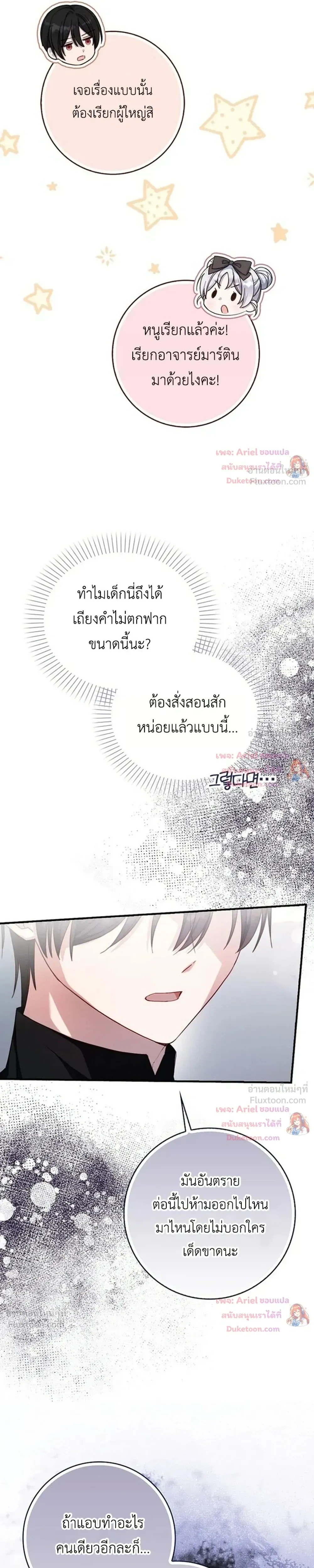 หน้าที่ 30
