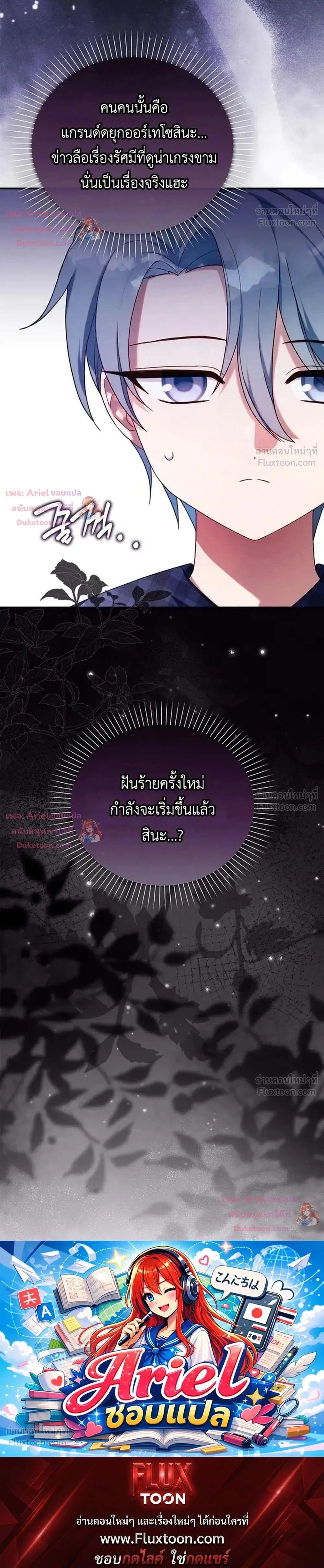 หน้าที่ 39