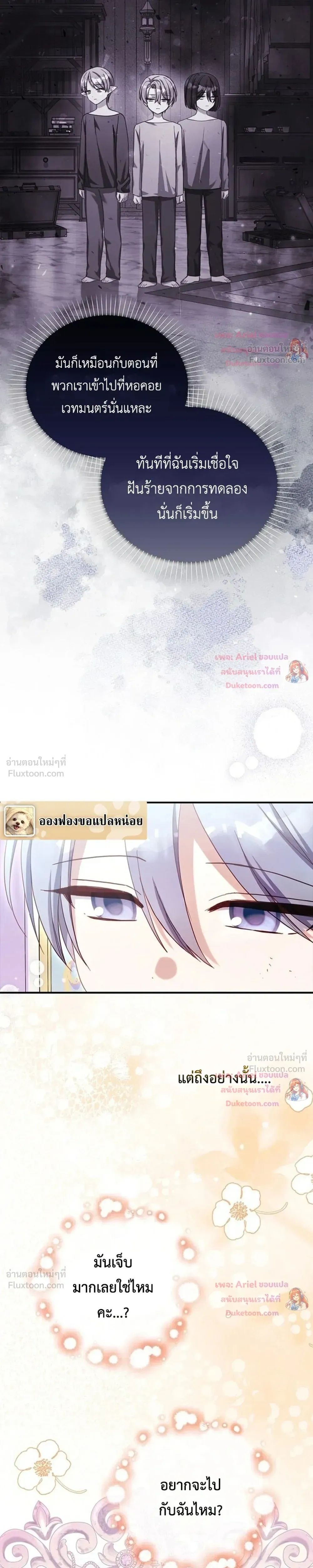 หน้าที่ 20