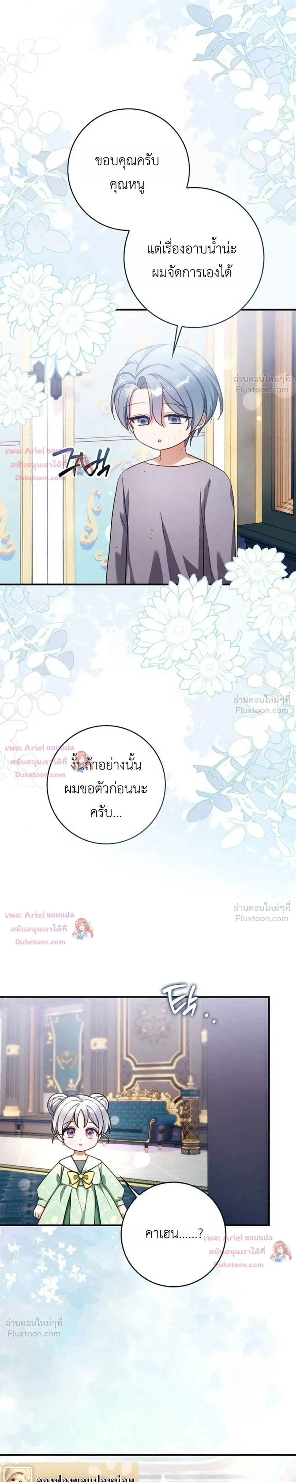 หน้าที่ 15