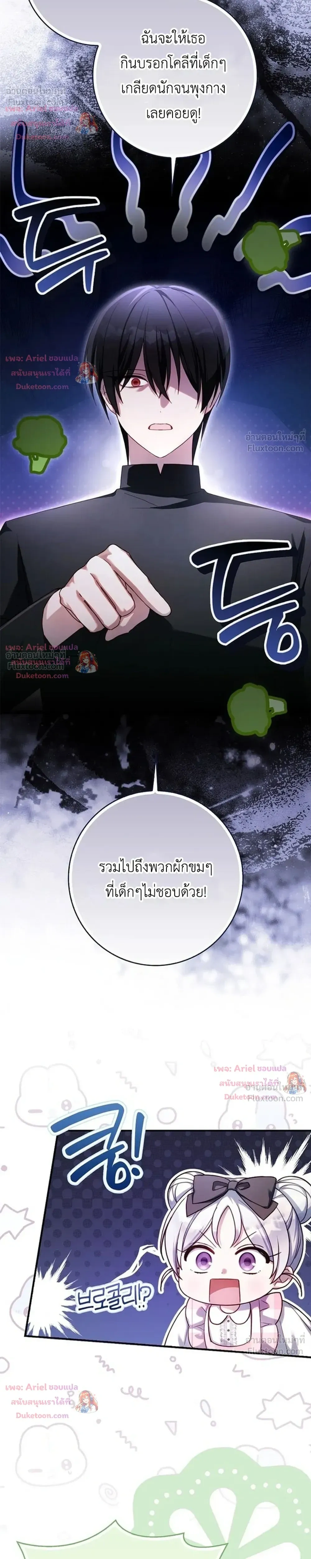 หน้าที่ 31