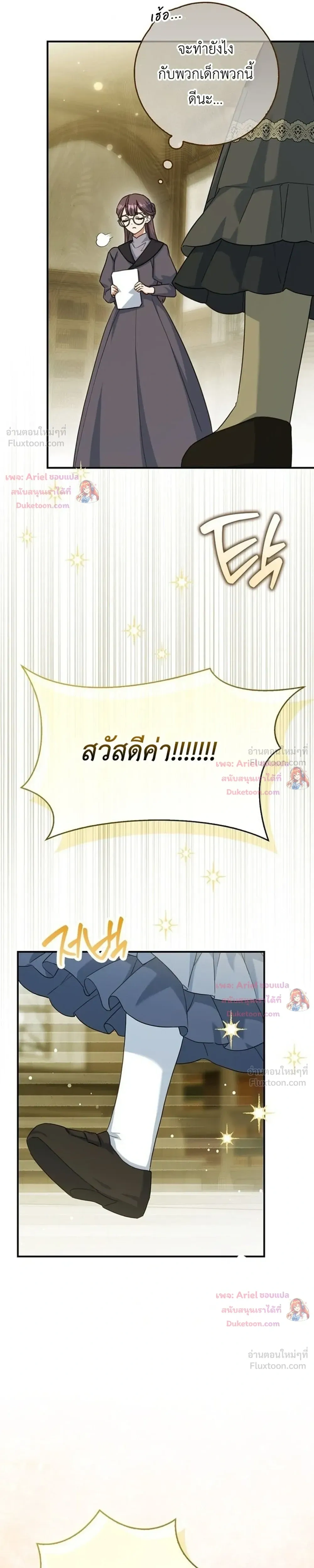 หน้าที่ 35