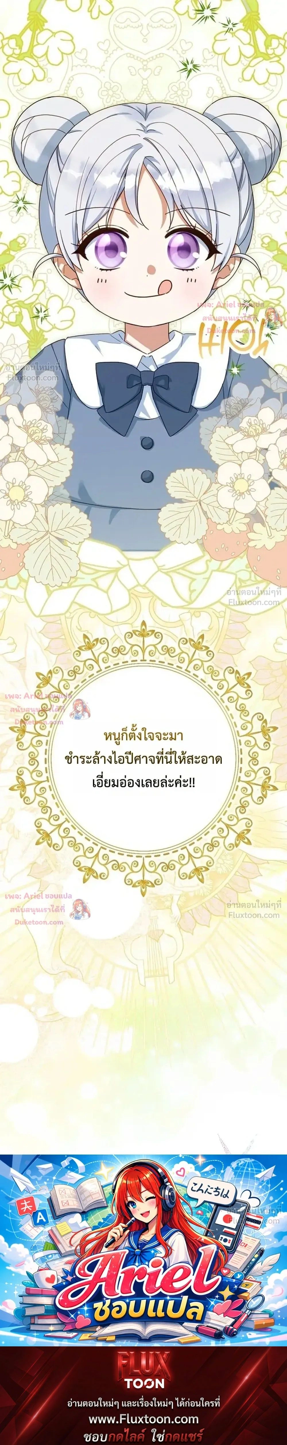 หน้าที่ 38
