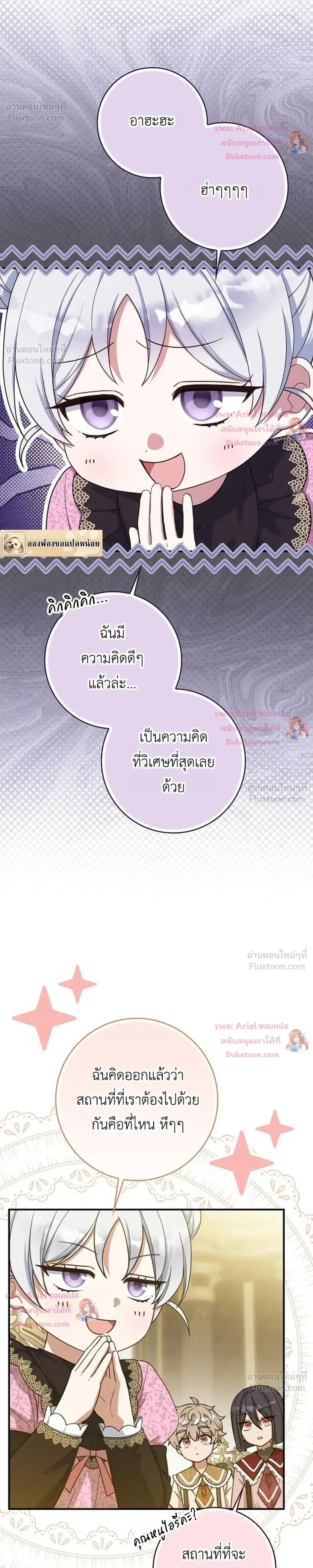 หน้าที่ 21