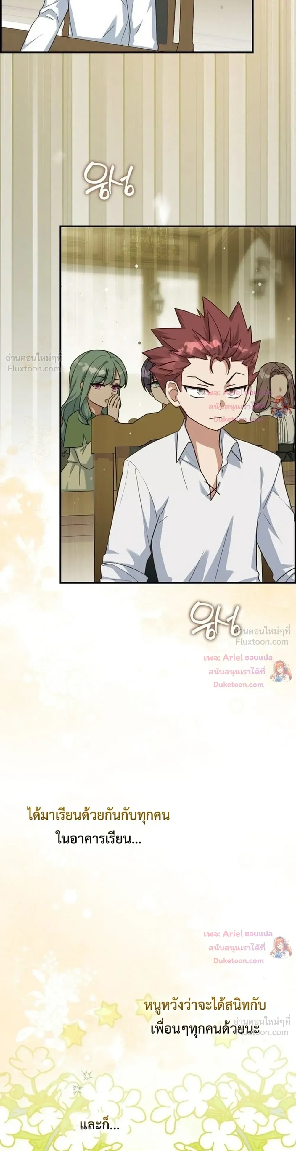 หน้าที่ 37
