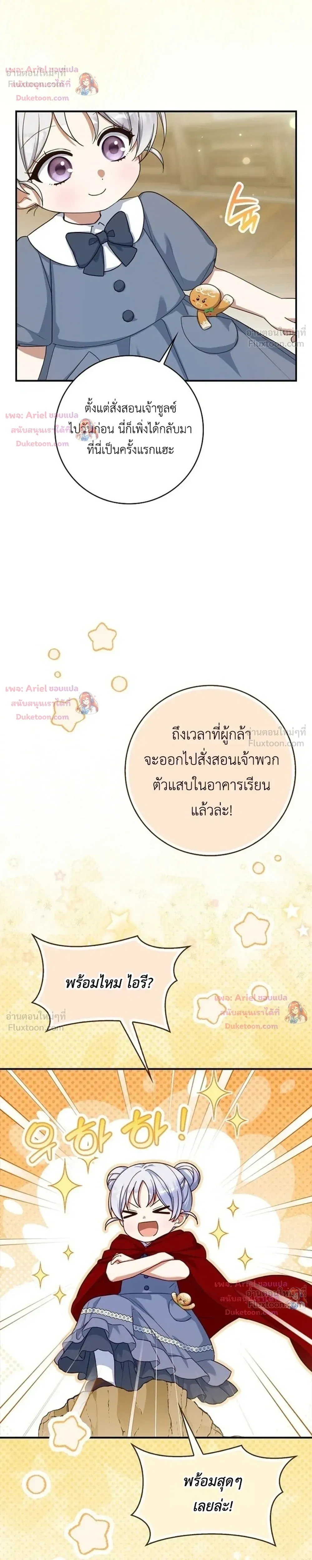 หน้าที่ 31