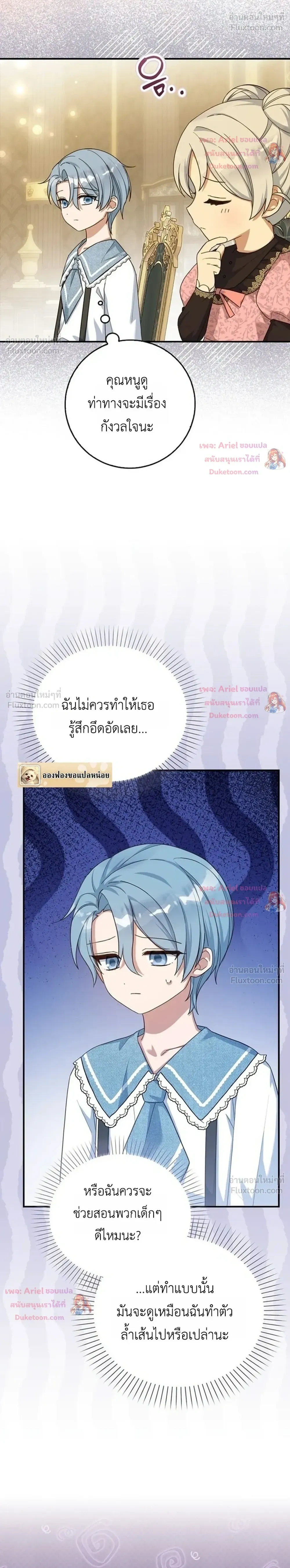 หน้าที่ 19